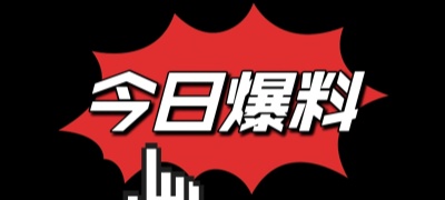 51吃瓜网入口